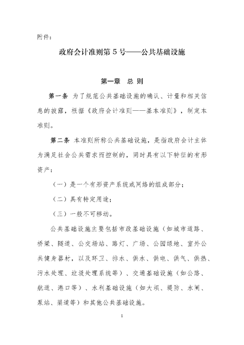3_页面_01.jpg