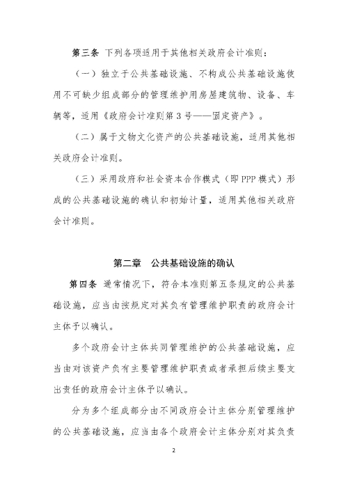 3_页面_02.jpg