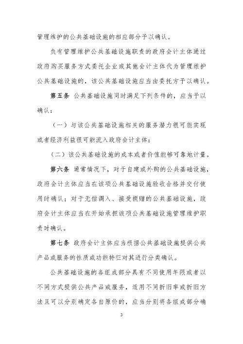 3_页面_03.jpg