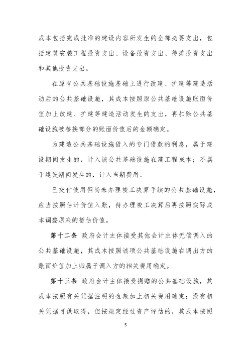 3_页面_05.jpg