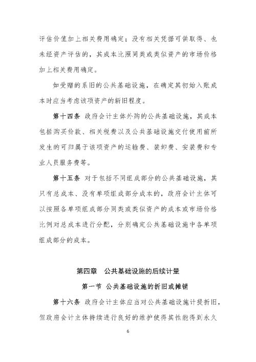 3_页面_06.jpg
