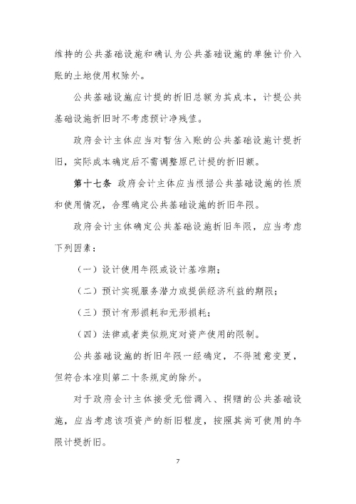 3_页面_07.jpg