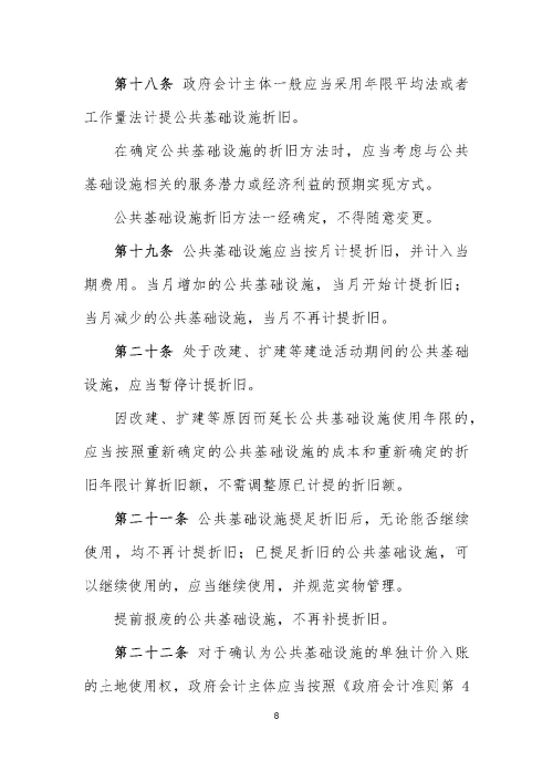 3_页面_08.jpg