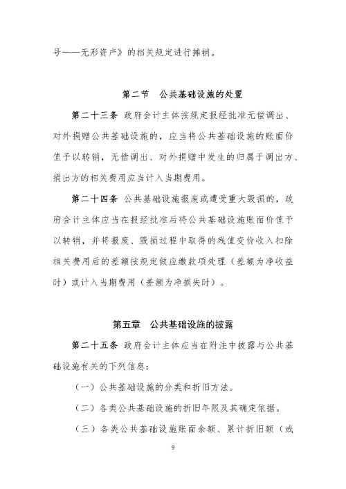 3_页面_09.jpg