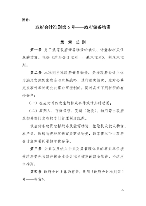 1_页面_1.jpg