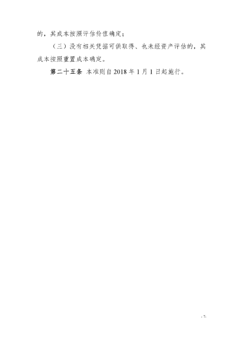 1_页面_7.jpg