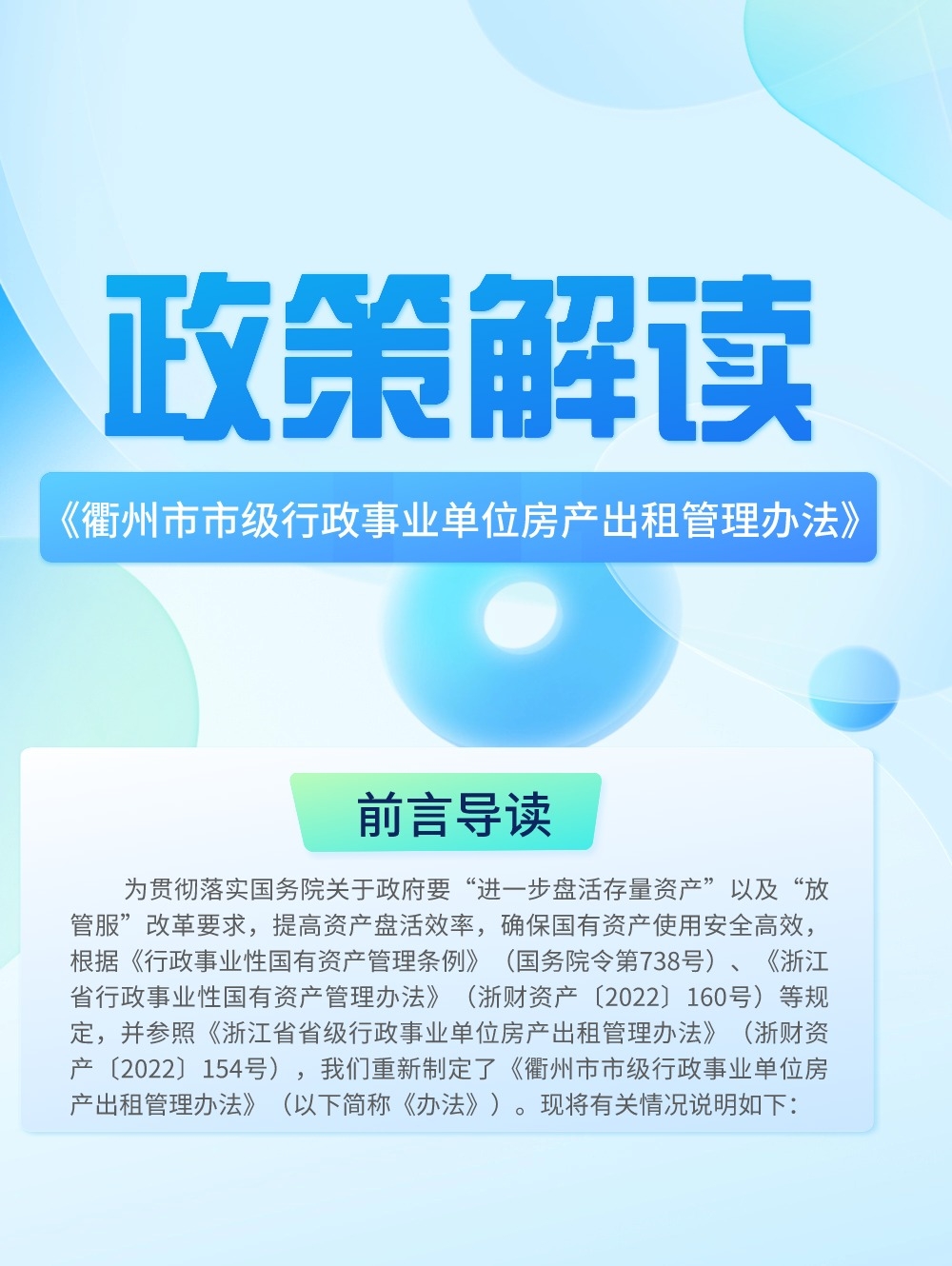 稿定设计-1.jpg